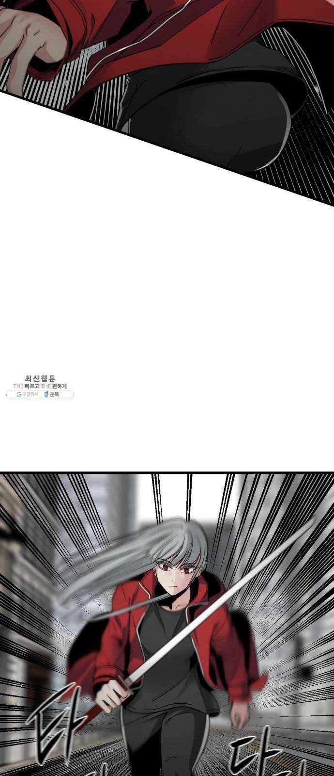 히어로 킬러 16화 67