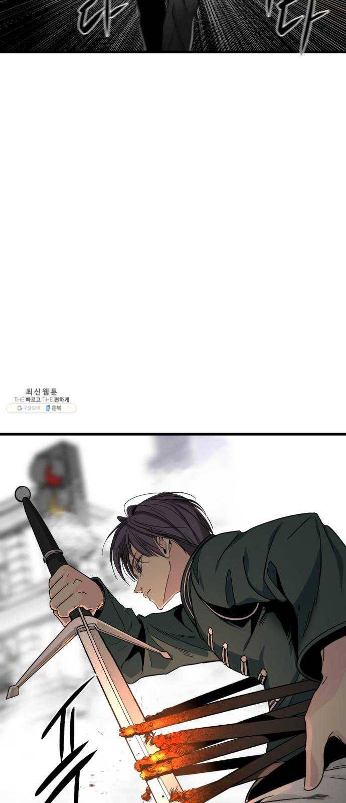 히어로 킬러 16화 68
