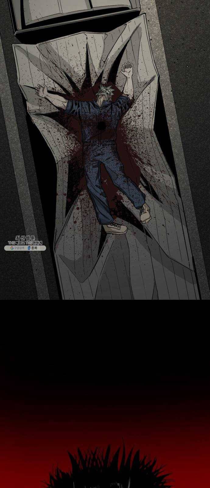 히어로 킬러 16화 84