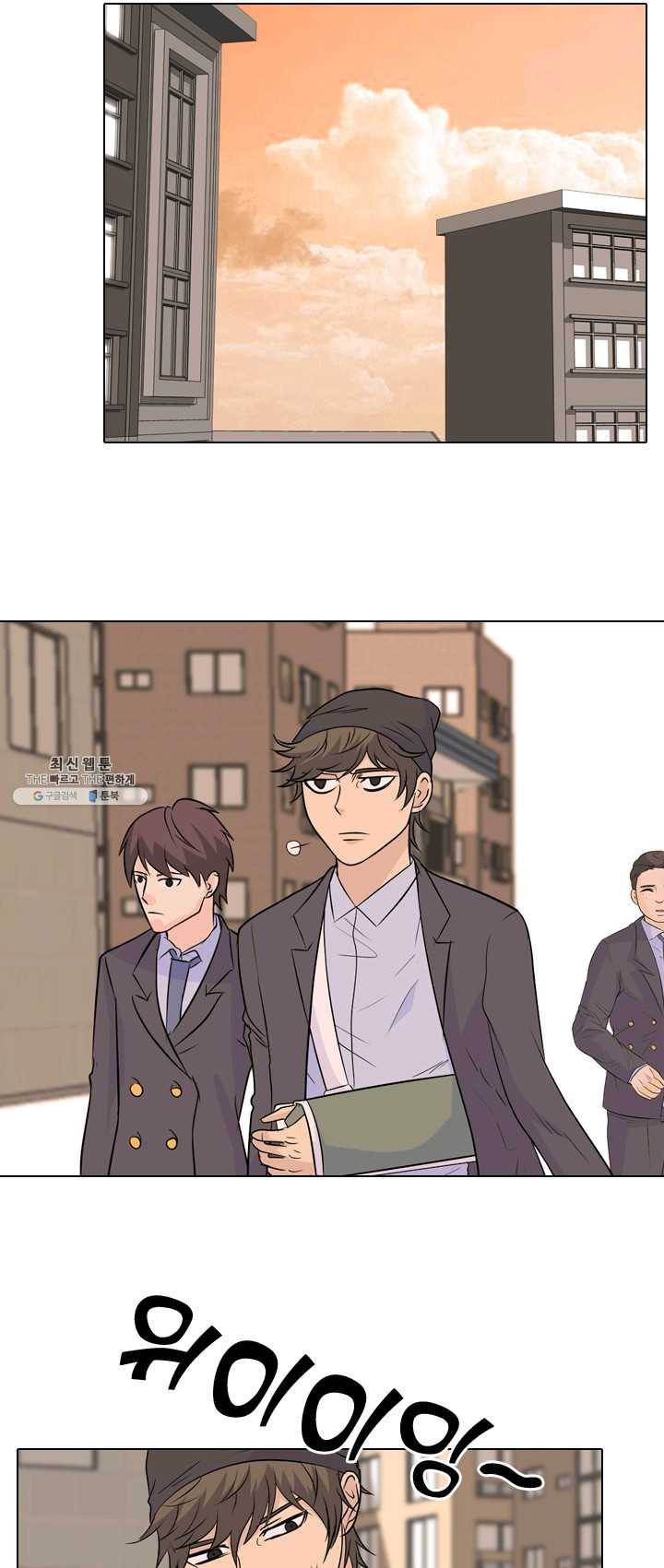고교전설 143화 봉운의 진짜 저력 21