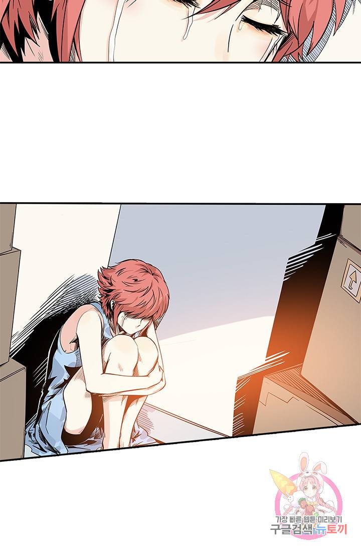 시어스톤:수련4만년 112화 68