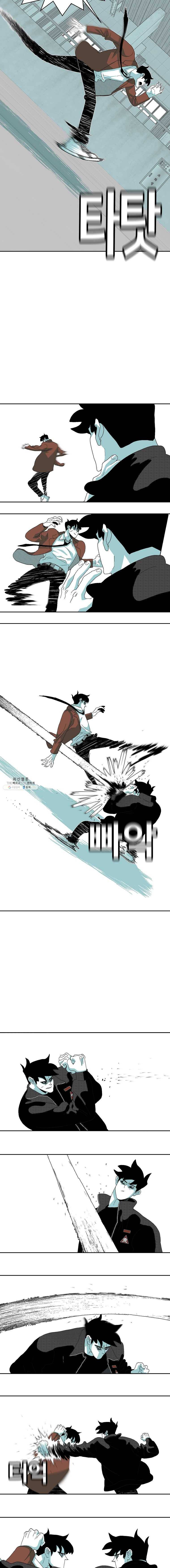 주말 도미 시식회 124화 2