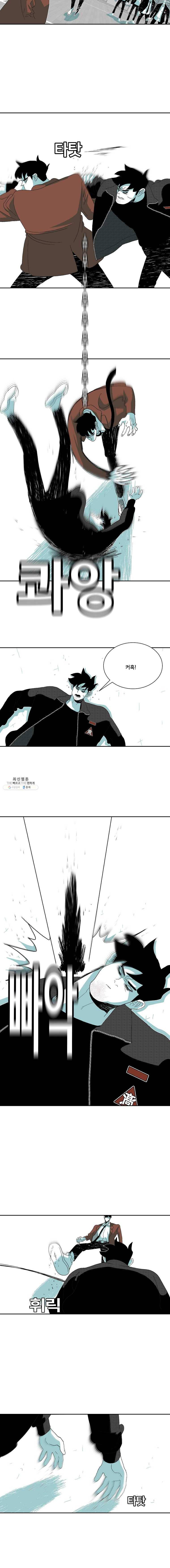 주말 도미 시식회 124화 4