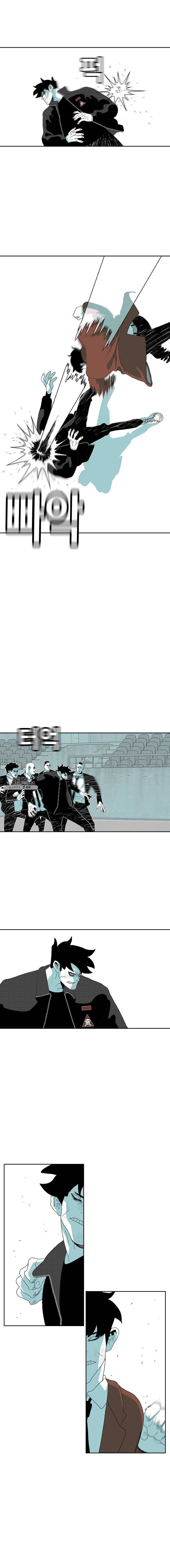 주말 도미 시식회 124화 6