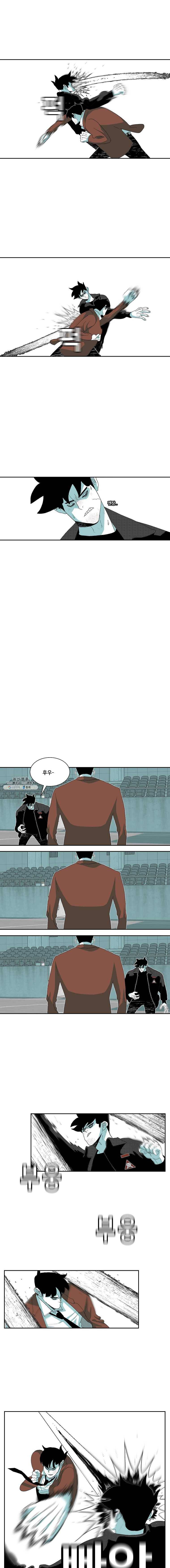 주말 도미 시식회 124화 7