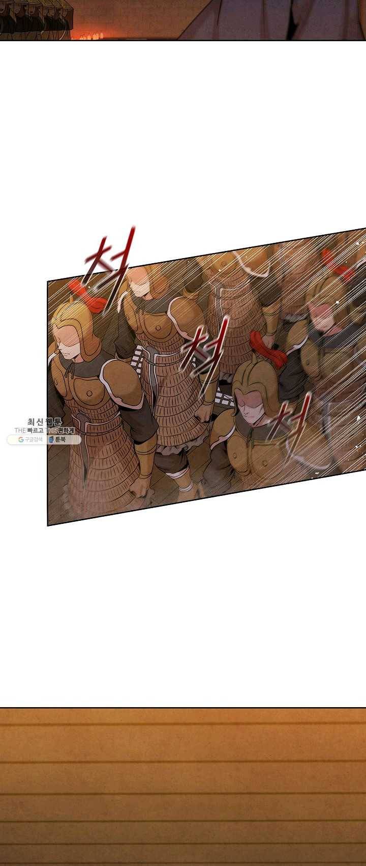 대사형 35화 8