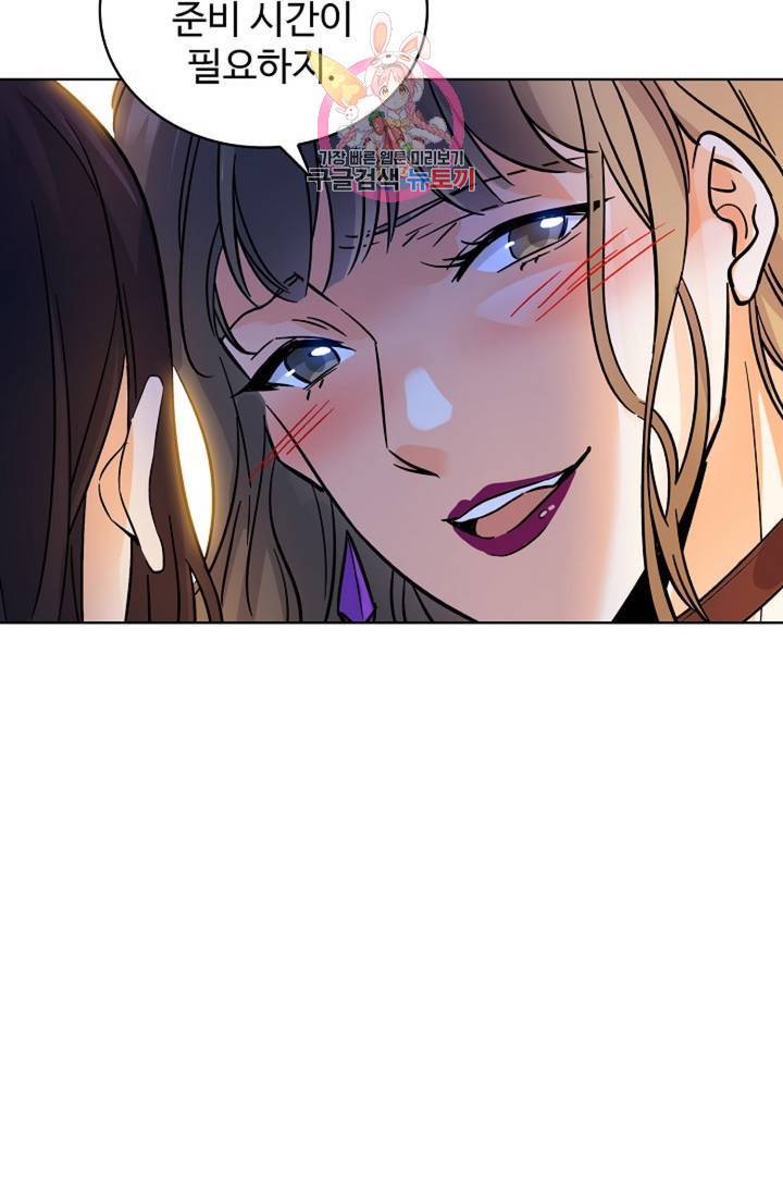전직 법사 455화 18