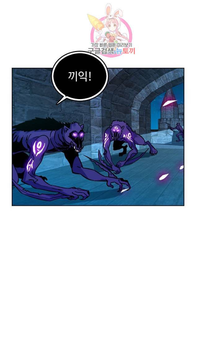 전직 법사 455화 19