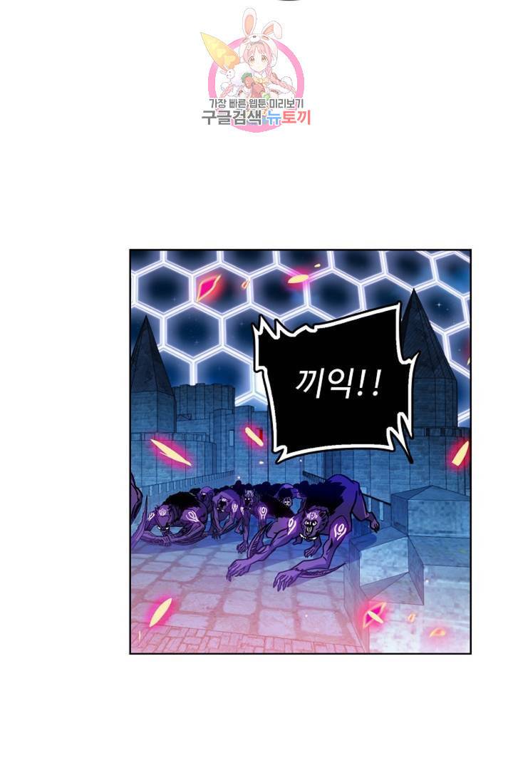 전직 법사 455화 24