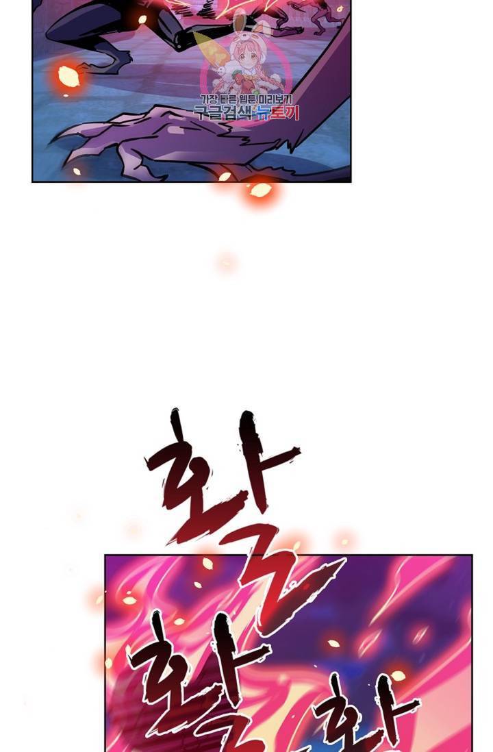 전직 법사 455화 47