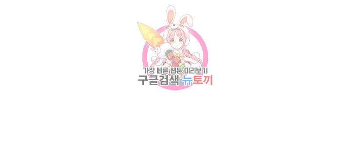 전직 법사 455화 77