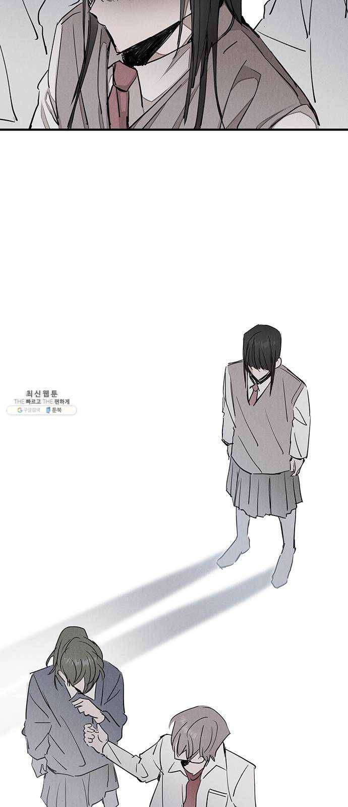 단편.zip 36화 객관화 - 다옹 작가 44