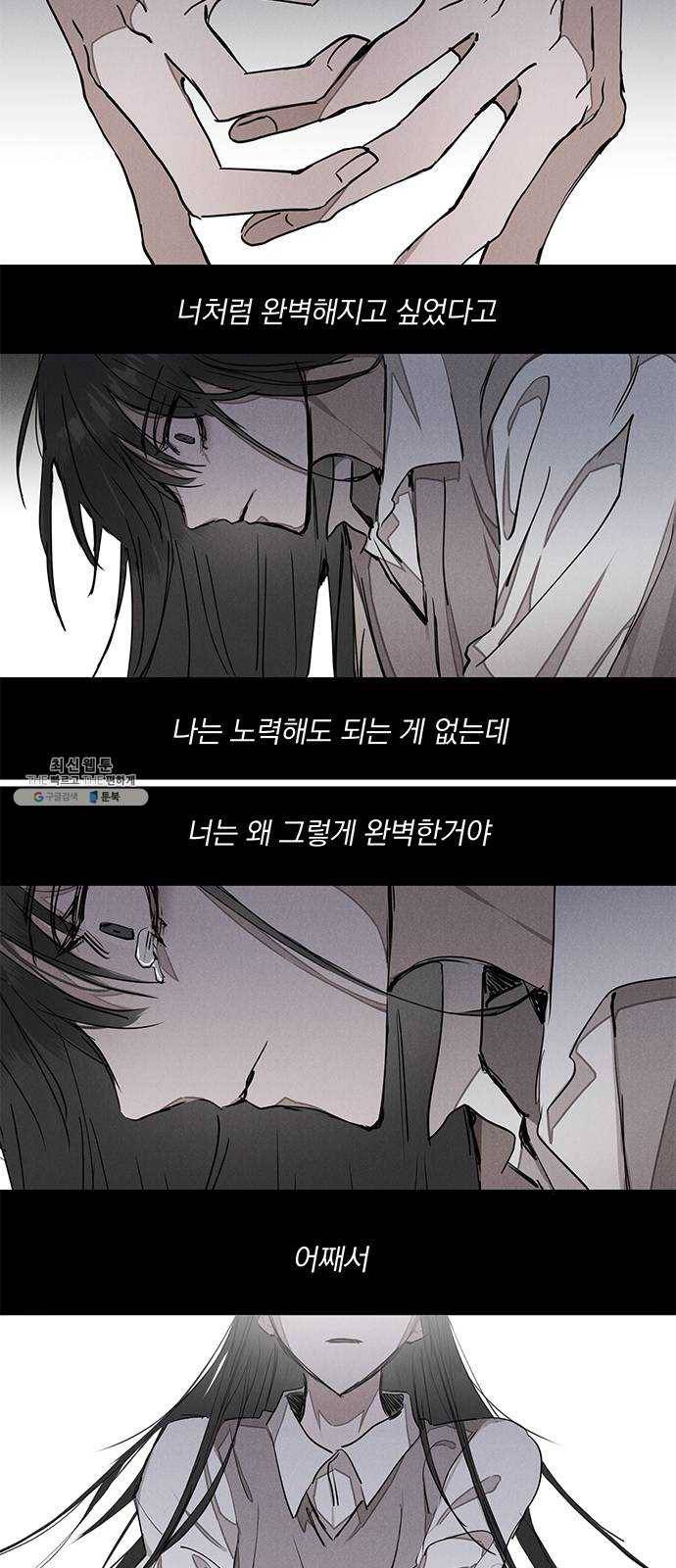 단편.zip 36화 객관화 - 다옹 작가 59