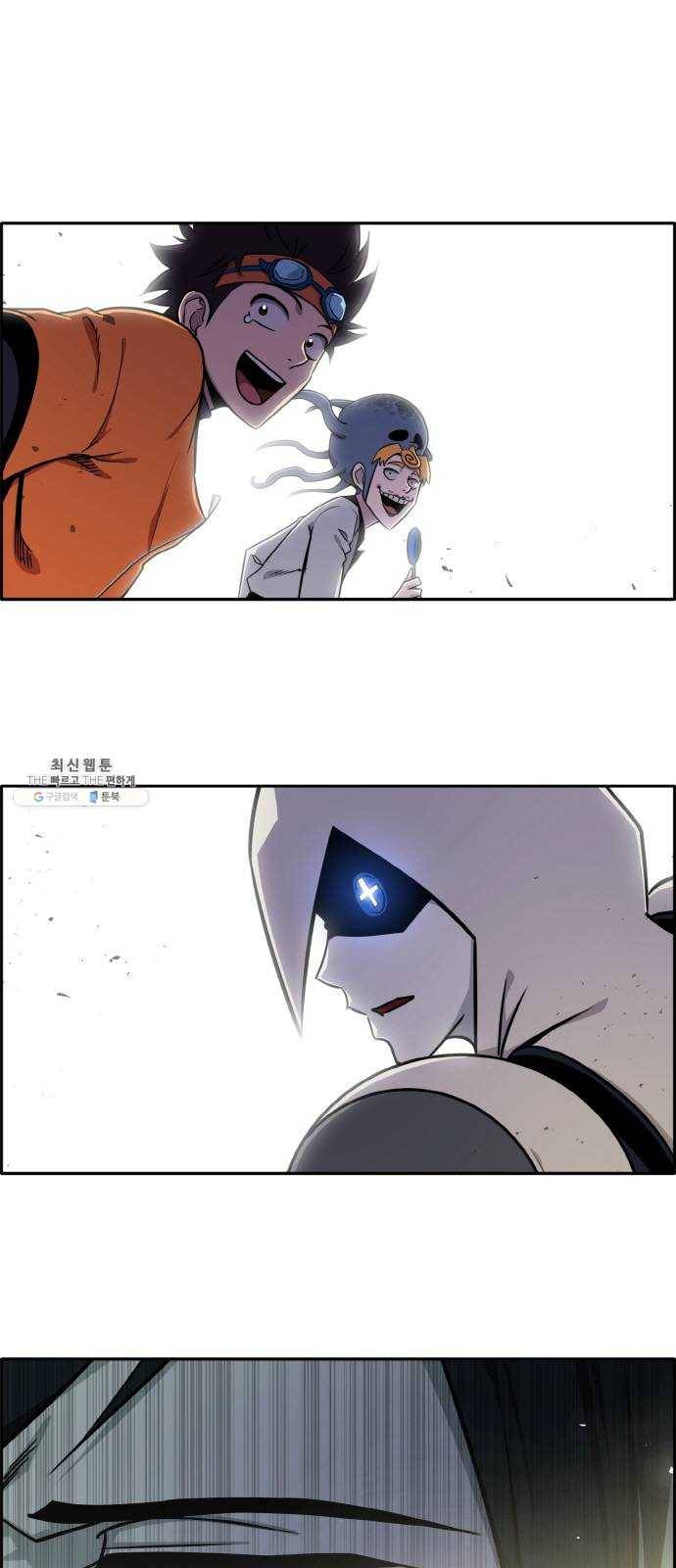 공유몽 시즌2) 11화 오아시스의 눈 1 1