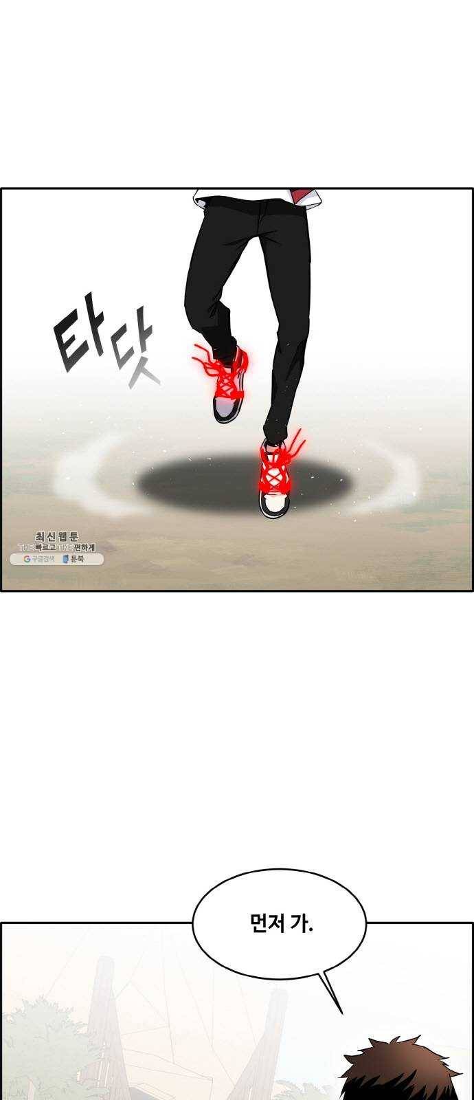 공유몽 시즌2) 11화 오아시스의 눈 1 5