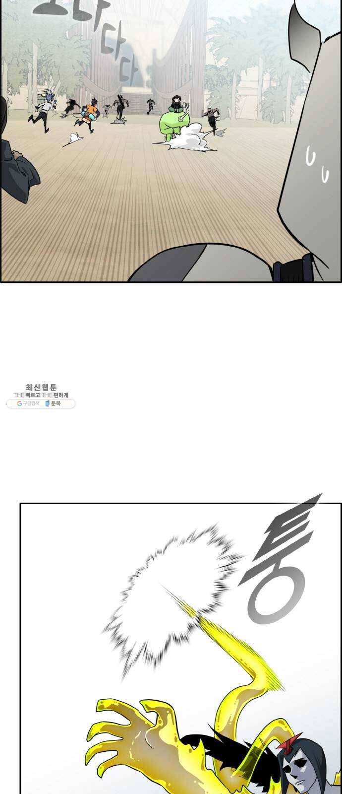공유몽 시즌2) 11화 오아시스의 눈 1 8