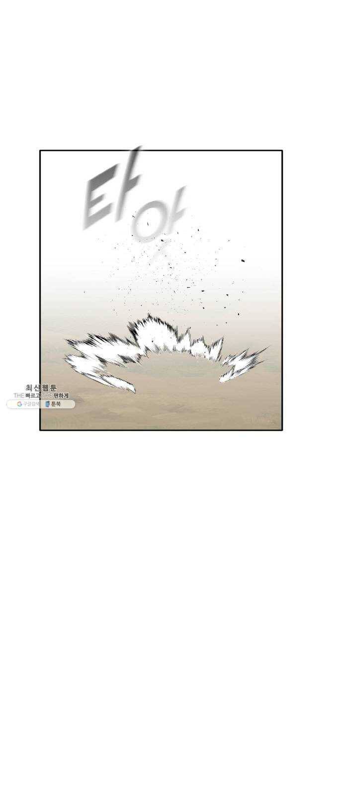 공유몽 시즌2) 11화 오아시스의 눈 1 10