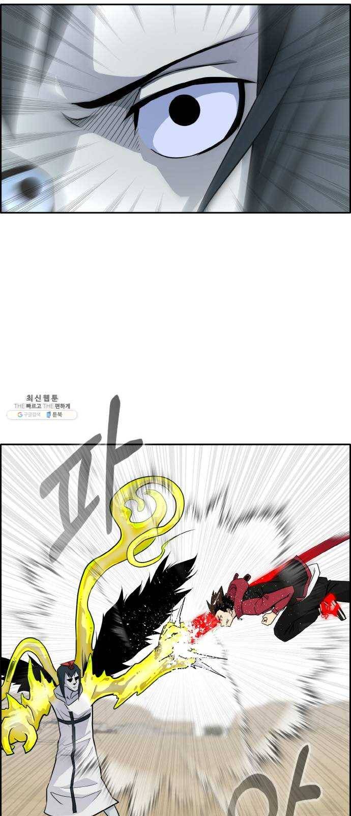 공유몽 시즌2) 11화 오아시스의 눈 1 11
