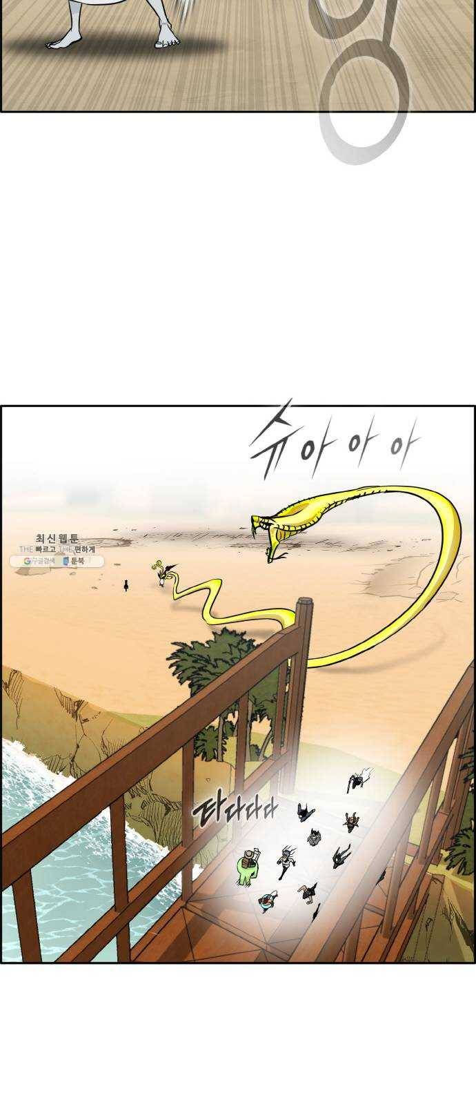 공유몽 시즌2) 11화 오아시스의 눈 1 12