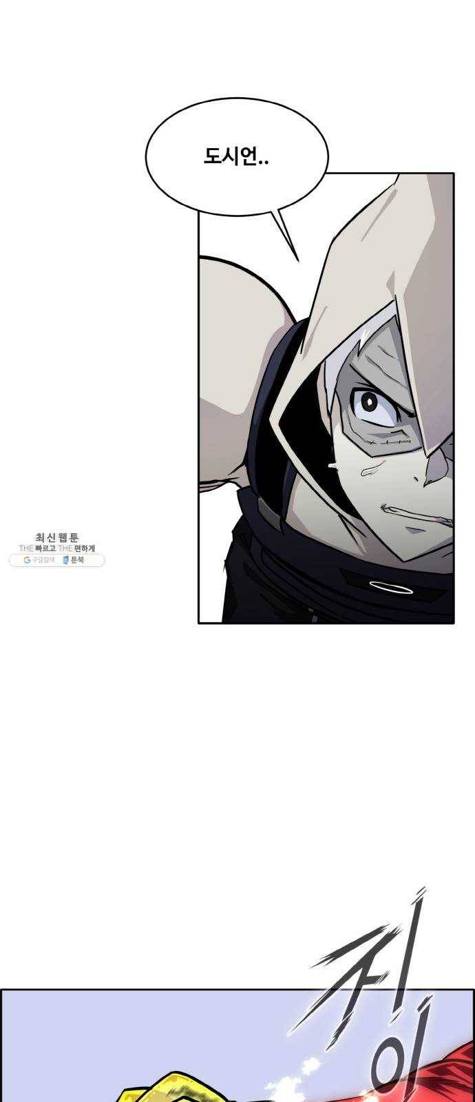 공유몽 시즌2) 11화 오아시스의 눈 1 13