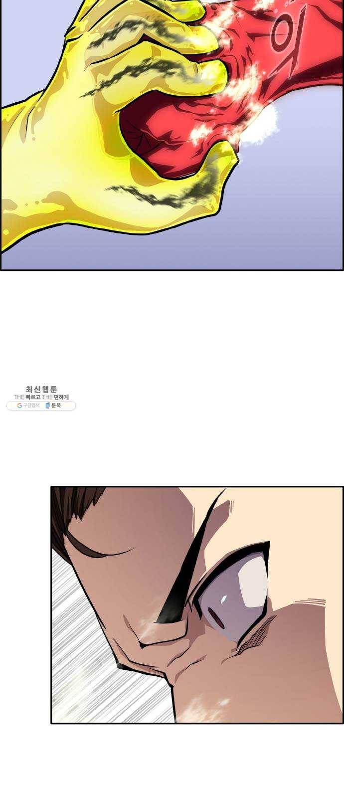 공유몽 시즌2) 11화 오아시스의 눈 1 14
