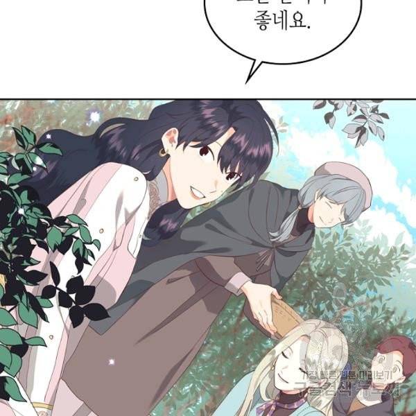 황제와 여기사 111화 13