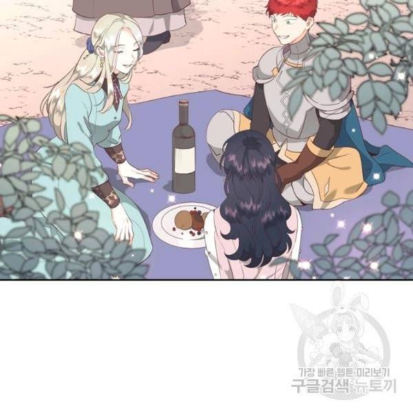 황제와 여기사 111화 24