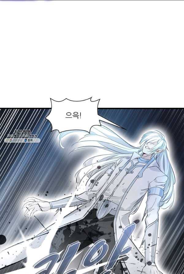 절세고존 56화 13