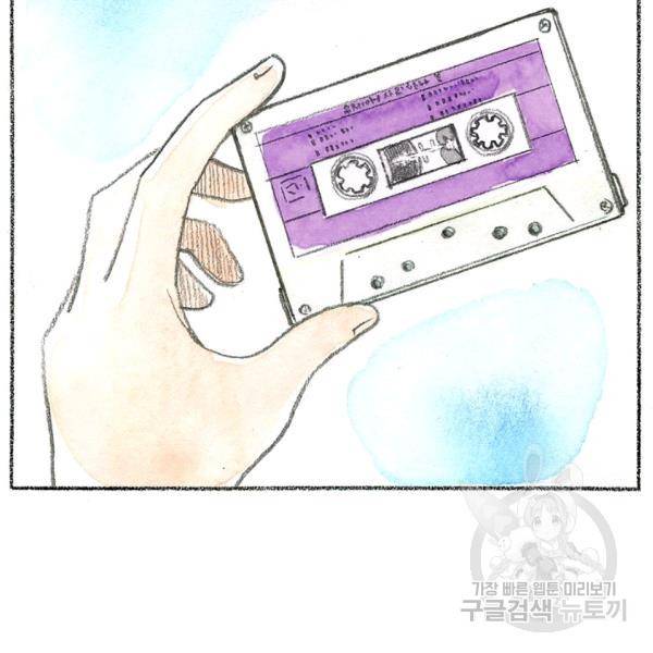 사랑하나봄 62화 2