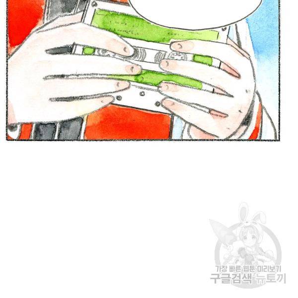 사랑하나봄 62화 18