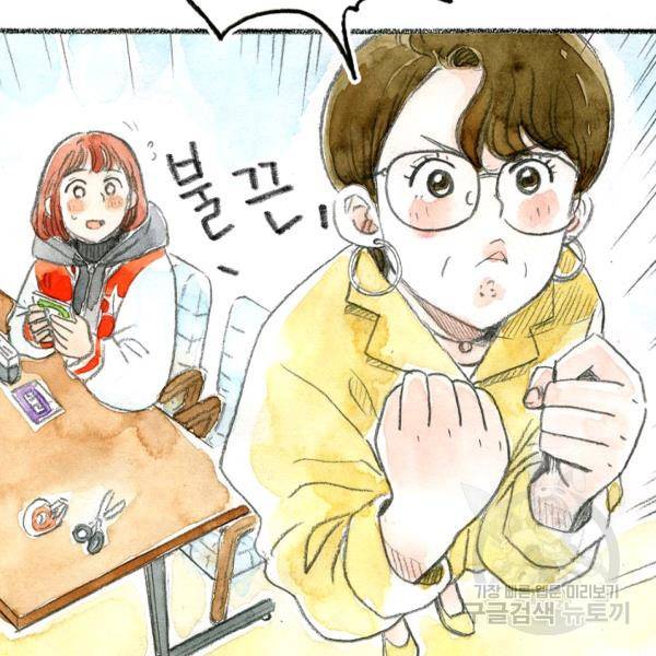 사랑하나봄 62화 23