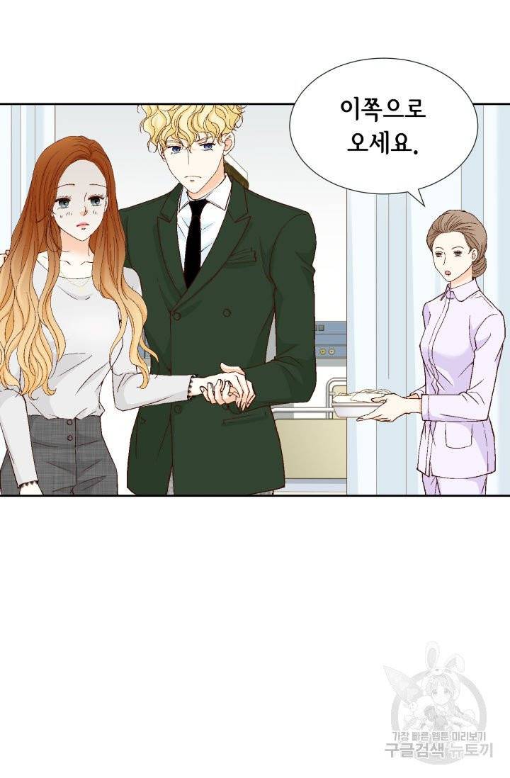 사랑의 순간 45화 12