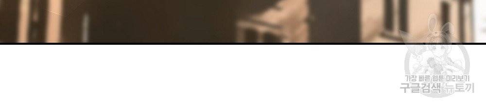 아가씨와 메이드 2화 2