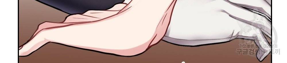 아가씨와 메이드 2화 138