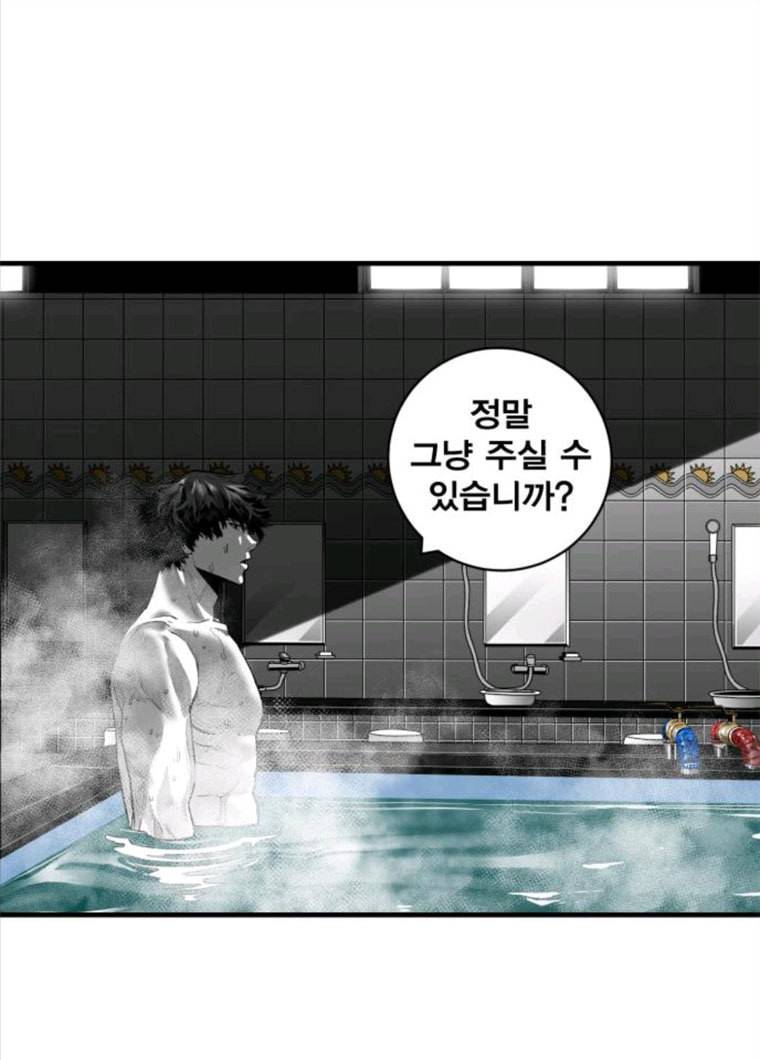 광장 45화 5