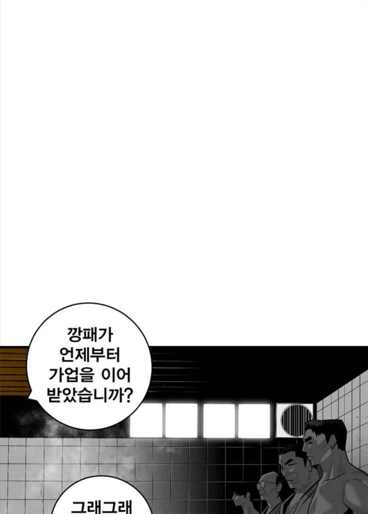 광장 45화 11