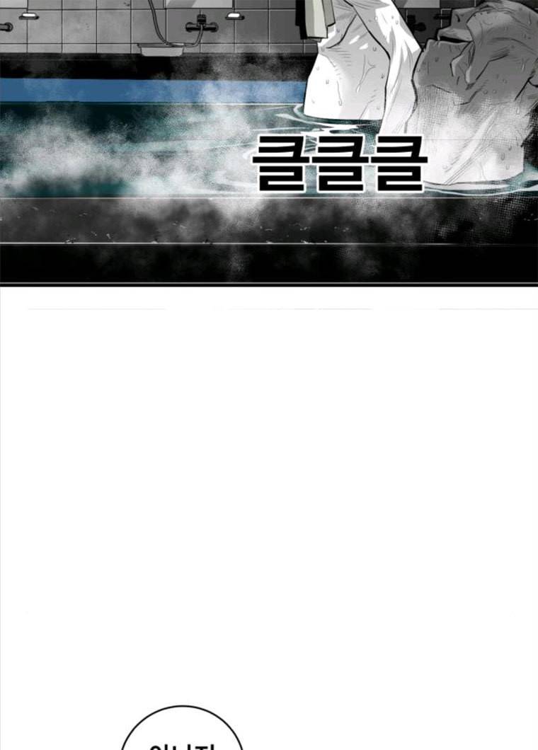 광장 45화 19