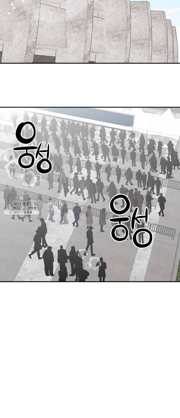 라일락 200 83화 (마지막화) 3