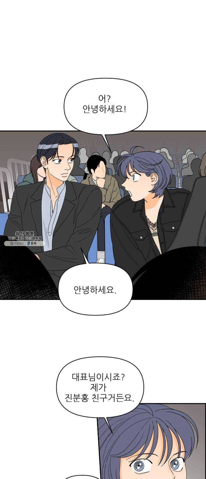 라일락 200 83화 (마지막화) 9