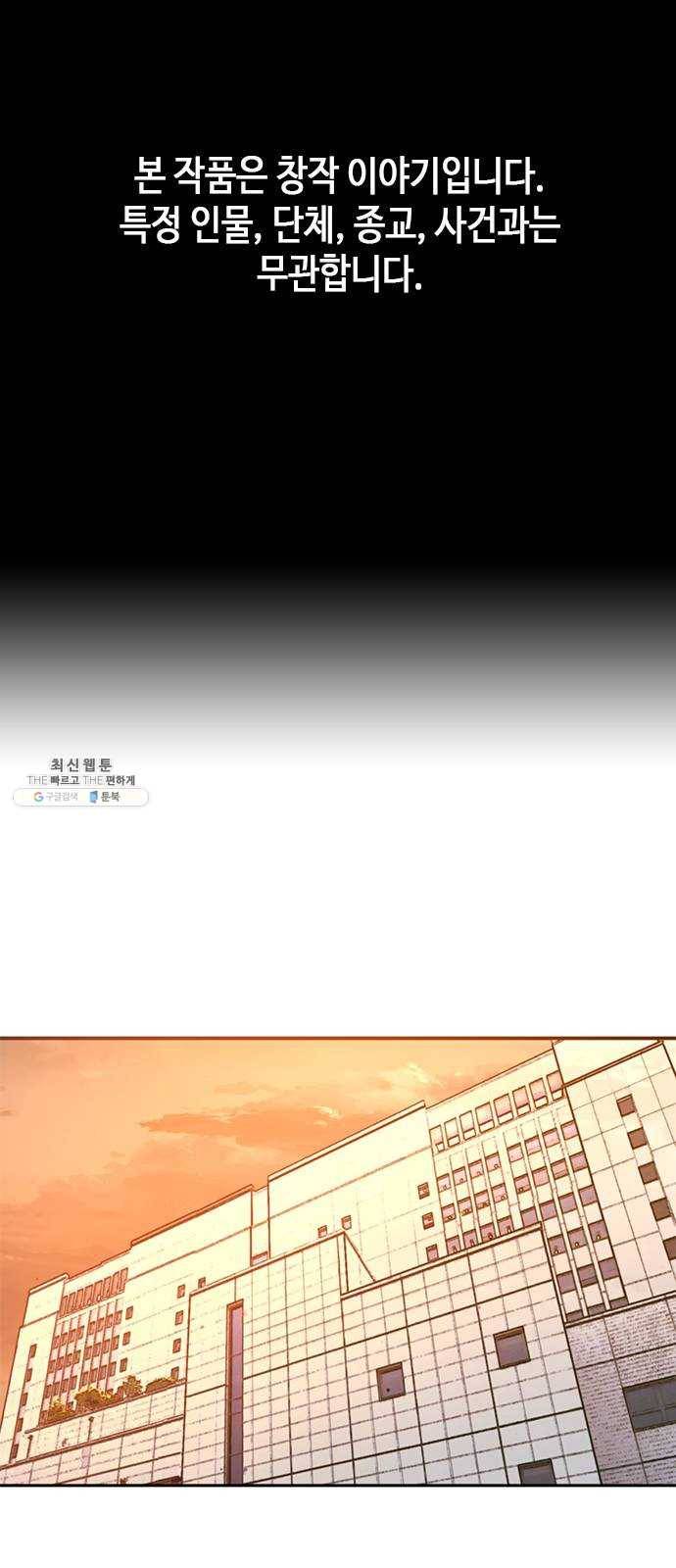 판사 이한영 29화 1