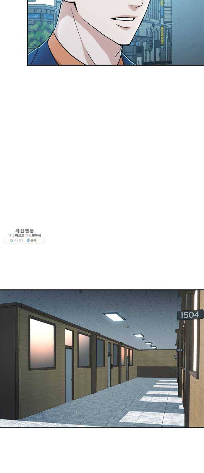 판사 이한영 29화 61