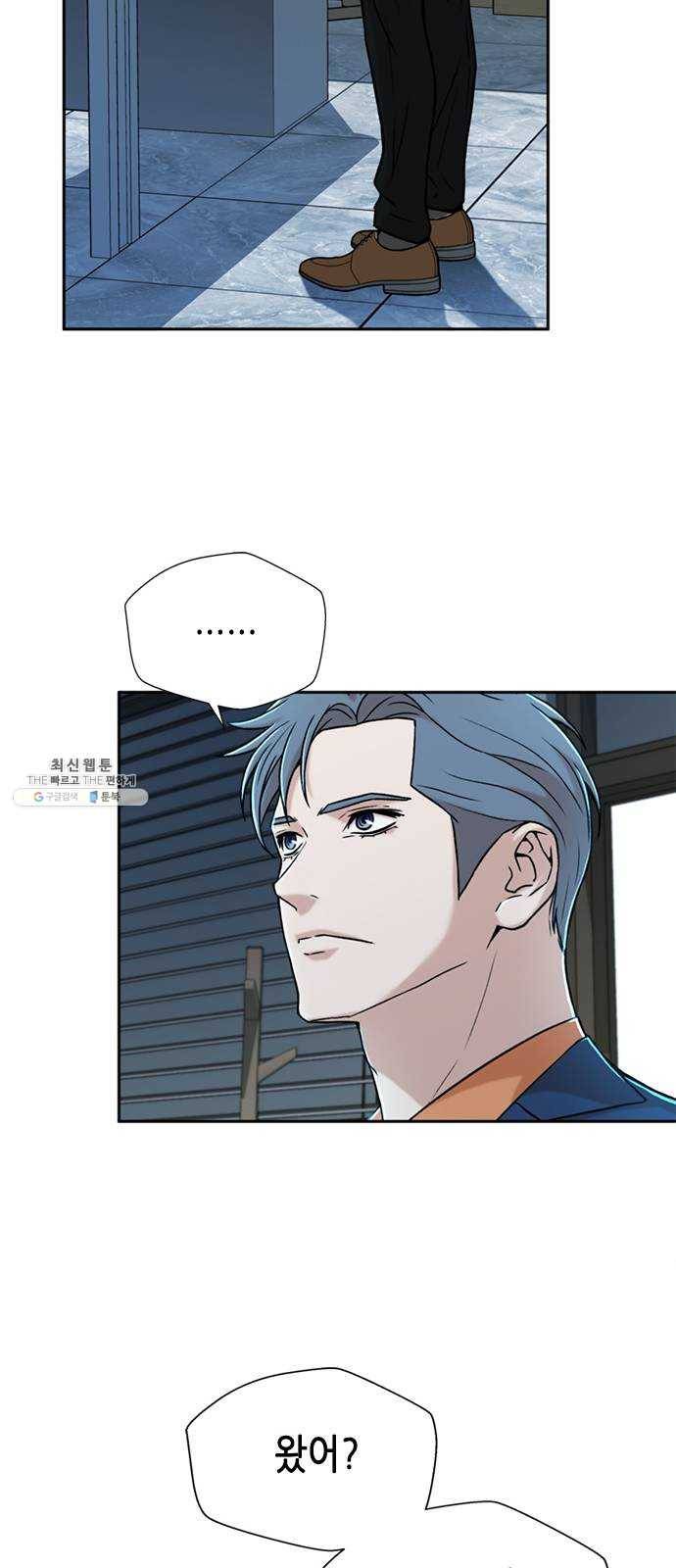 판사 이한영 29화 63