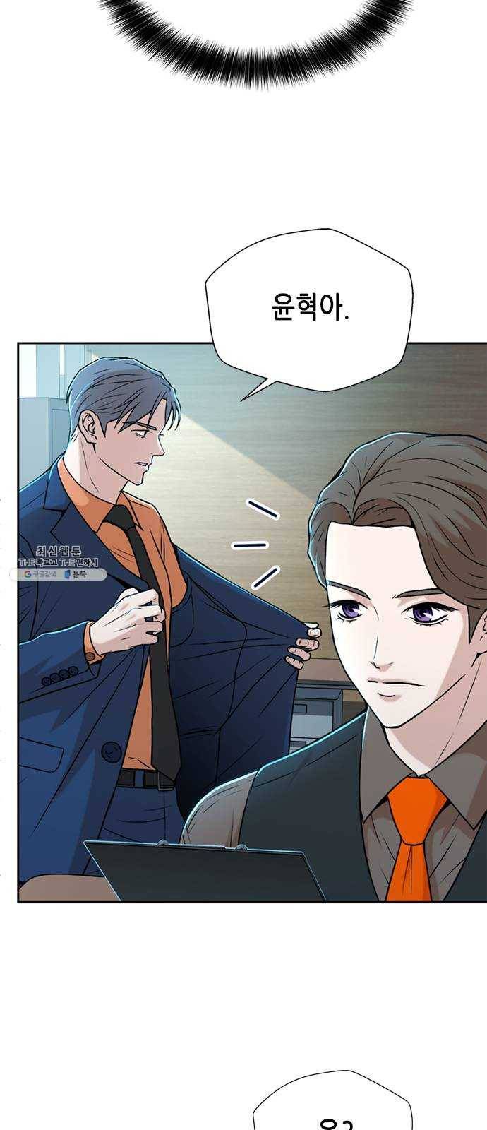 판사 이한영 29화 67