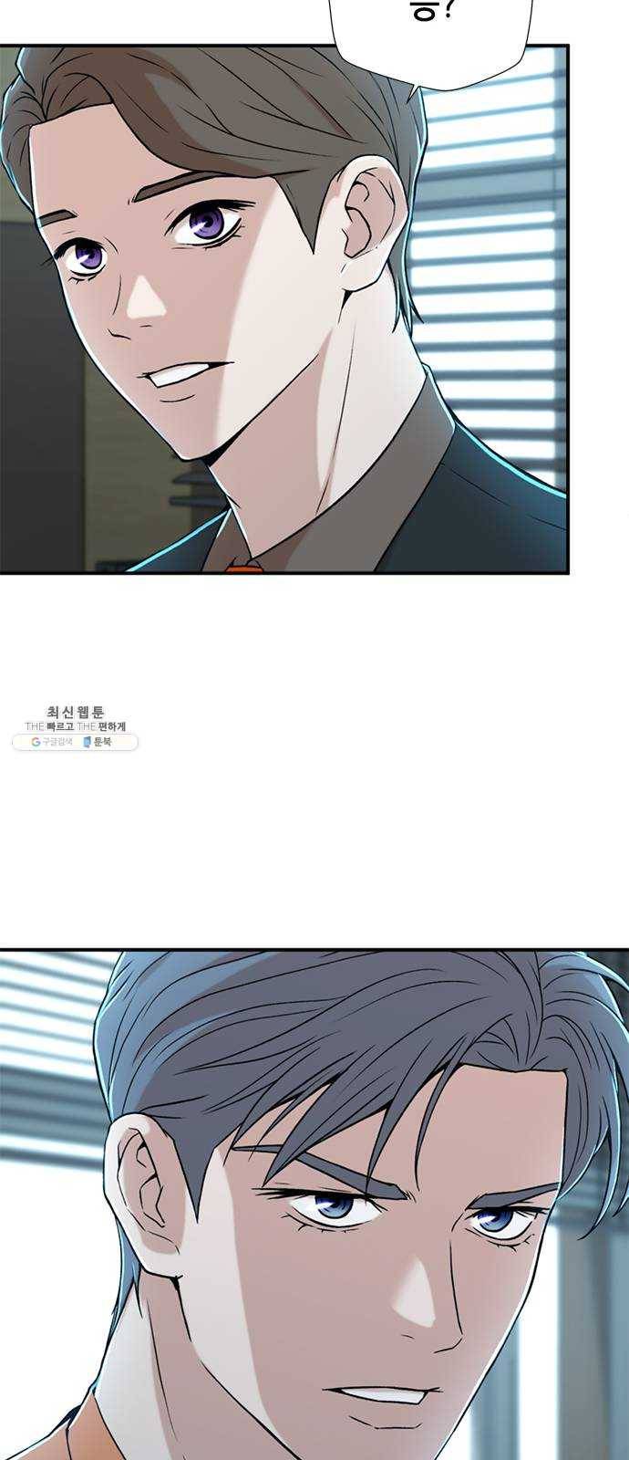 판사 이한영 29화 68