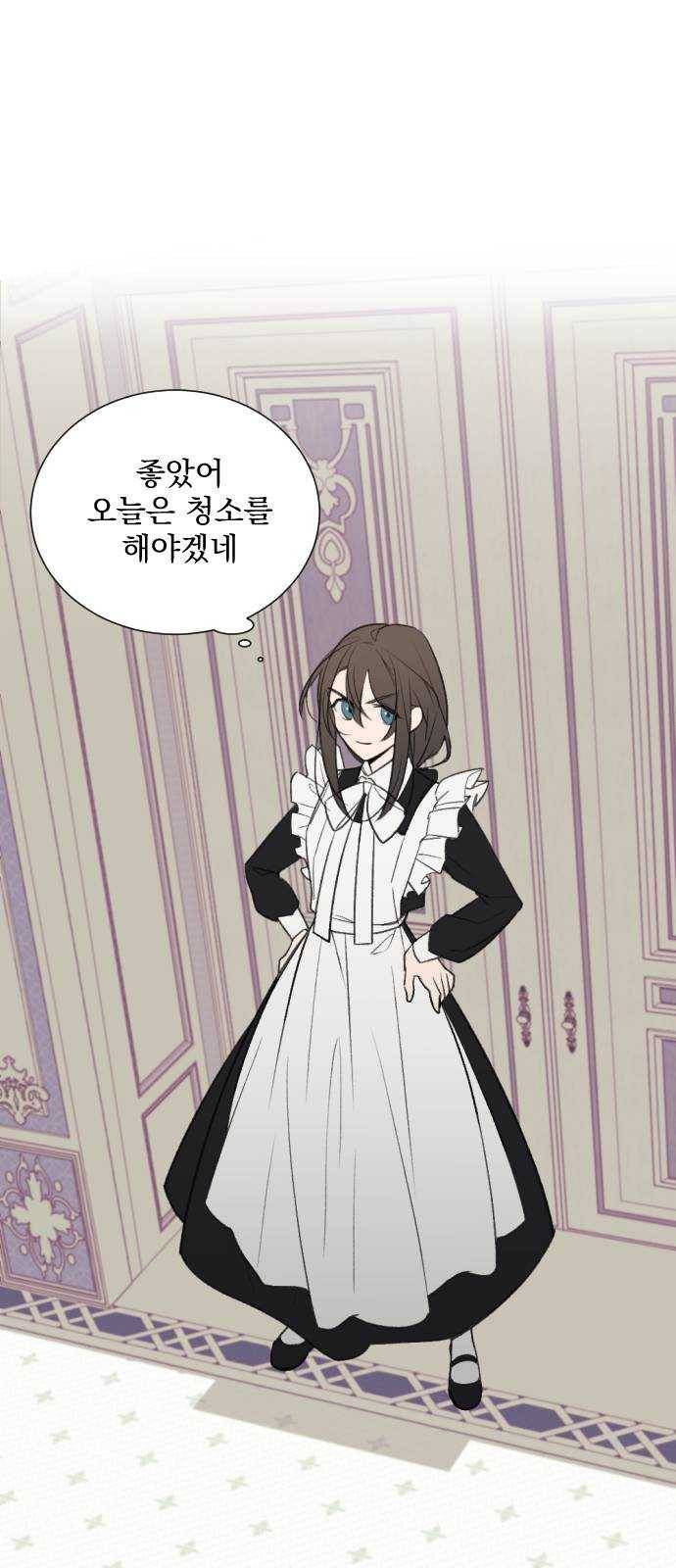 전설의 화석 4화 12