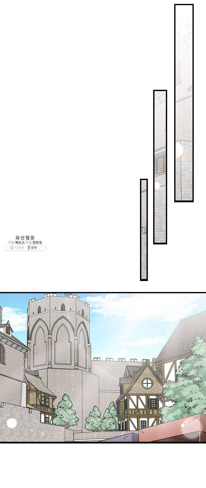 밥만 먹고 레벨업 67화 60