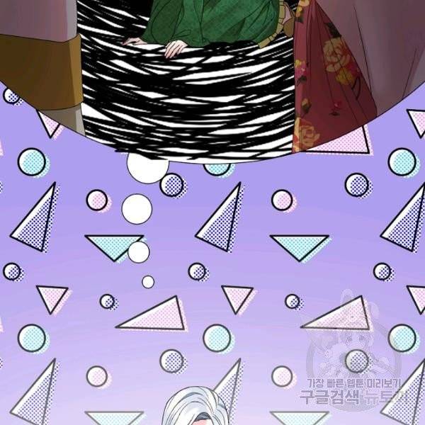 악녀지만 여주인공이 되겠습니다 10화 7