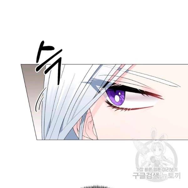 악녀지만 여주인공이 되겠습니다 10화 9