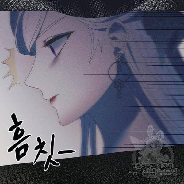 악녀지만 여주인공이 되겠습니다 10화 12