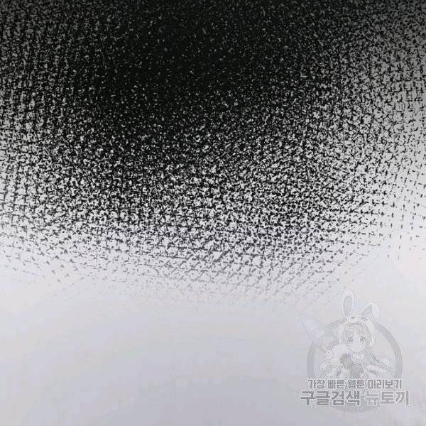 악녀지만 여주인공이 되겠습니다 10화 13